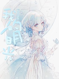 大灰狼回家地址免费进入在线